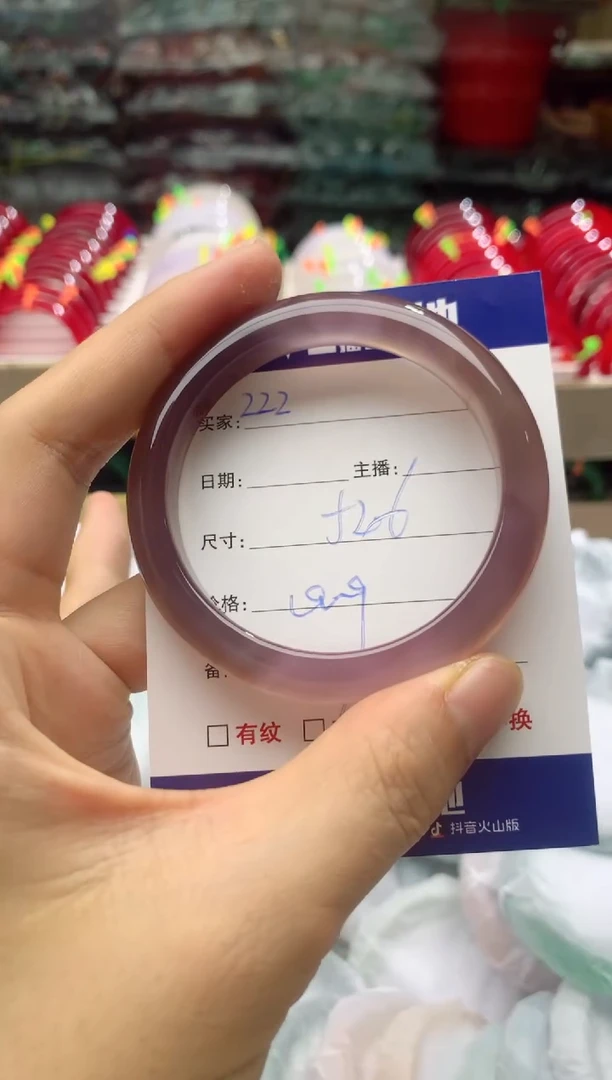 玛瑙/玉髓手镯未镶嵌222