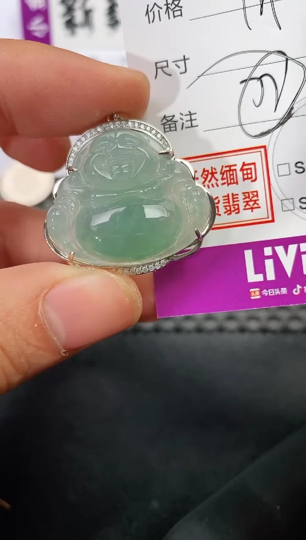 颈饰银S925镶嵌翡翠小****。挂件