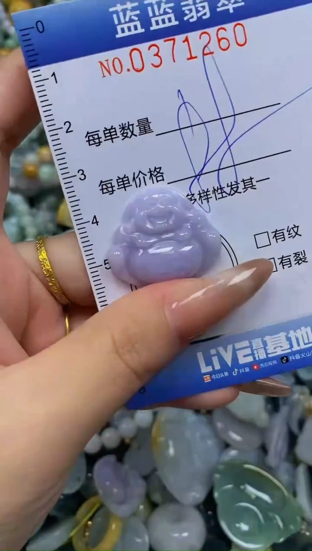 颈饰未镶嵌翡翠闪购0371260