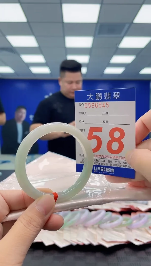 未镶嵌手镯翡翠AAAAAAAAAA
