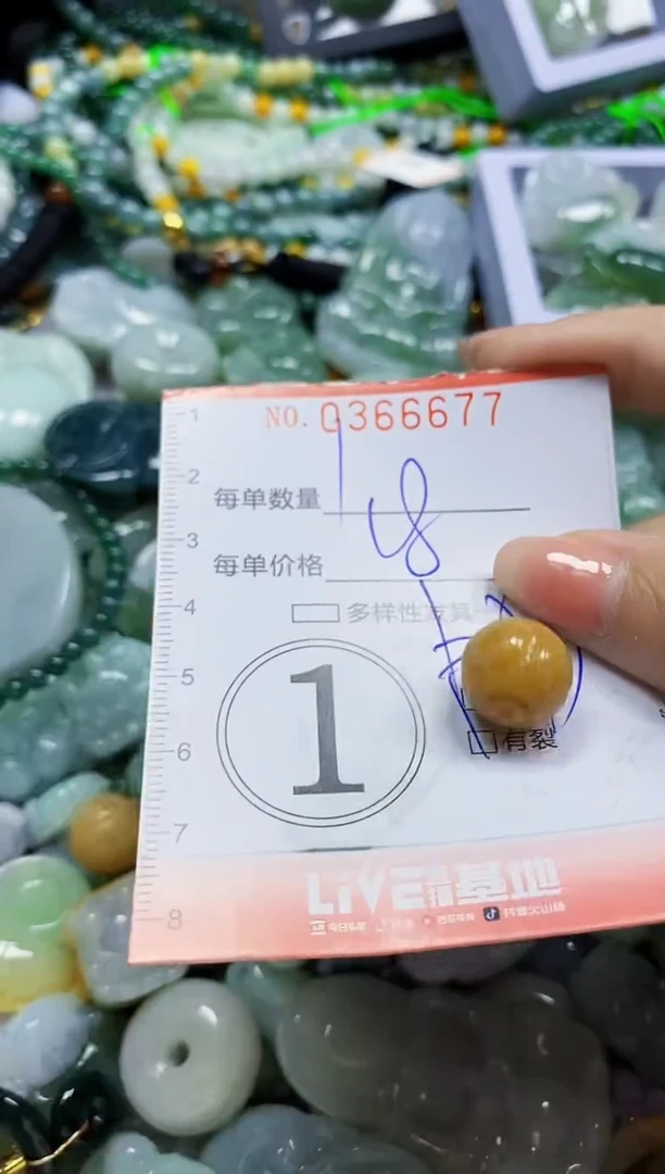 颈饰未镶嵌翡翠闪购0366677