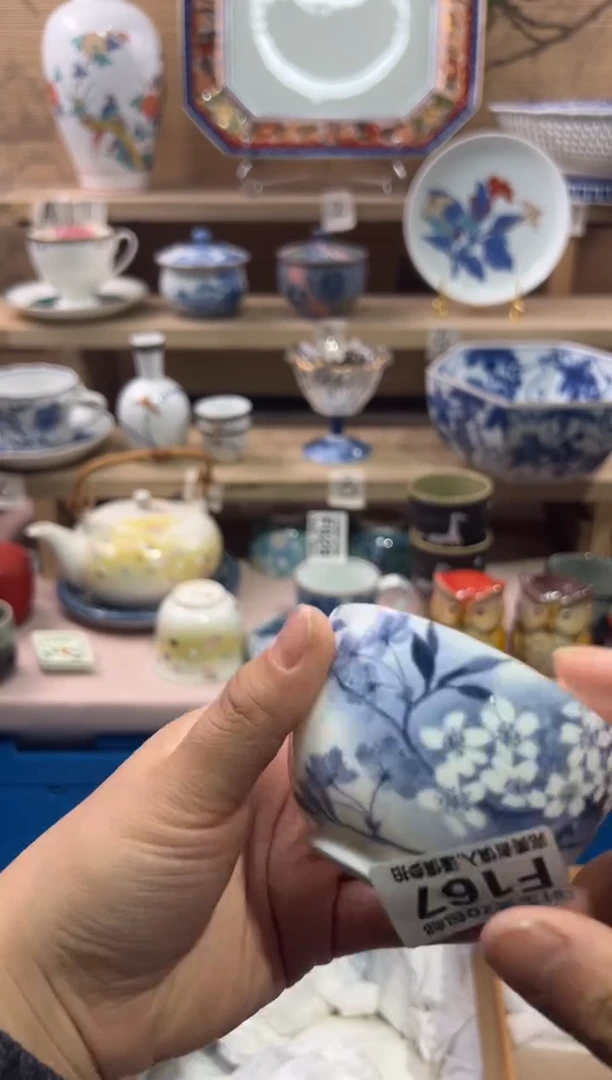 瓷片汉****美瓷片满二十五包邮F167