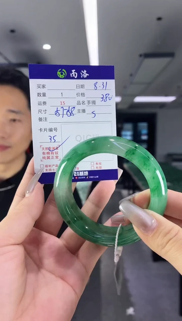 未镶嵌石英质玉手镯57-58