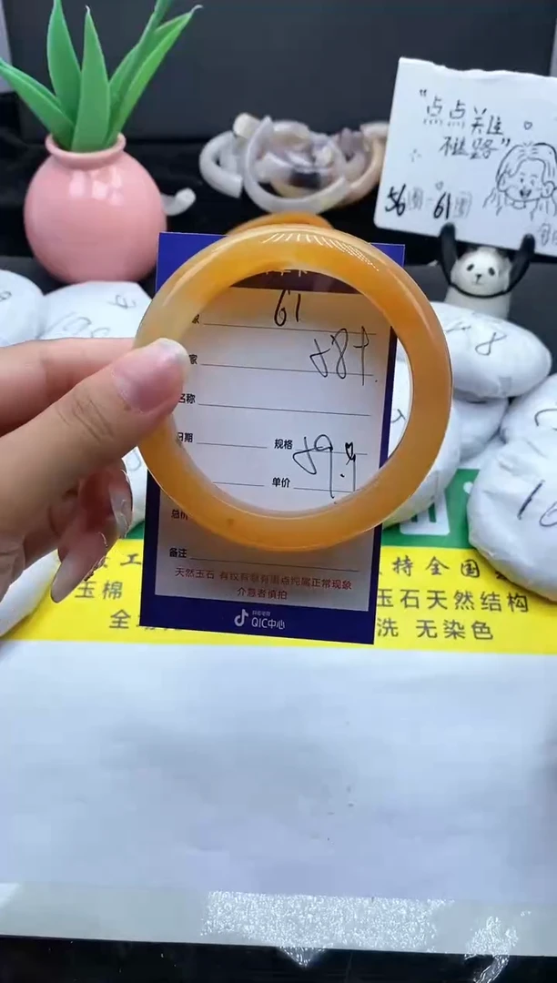 未镶嵌手镯石英质玉（金丝玉）61-58+