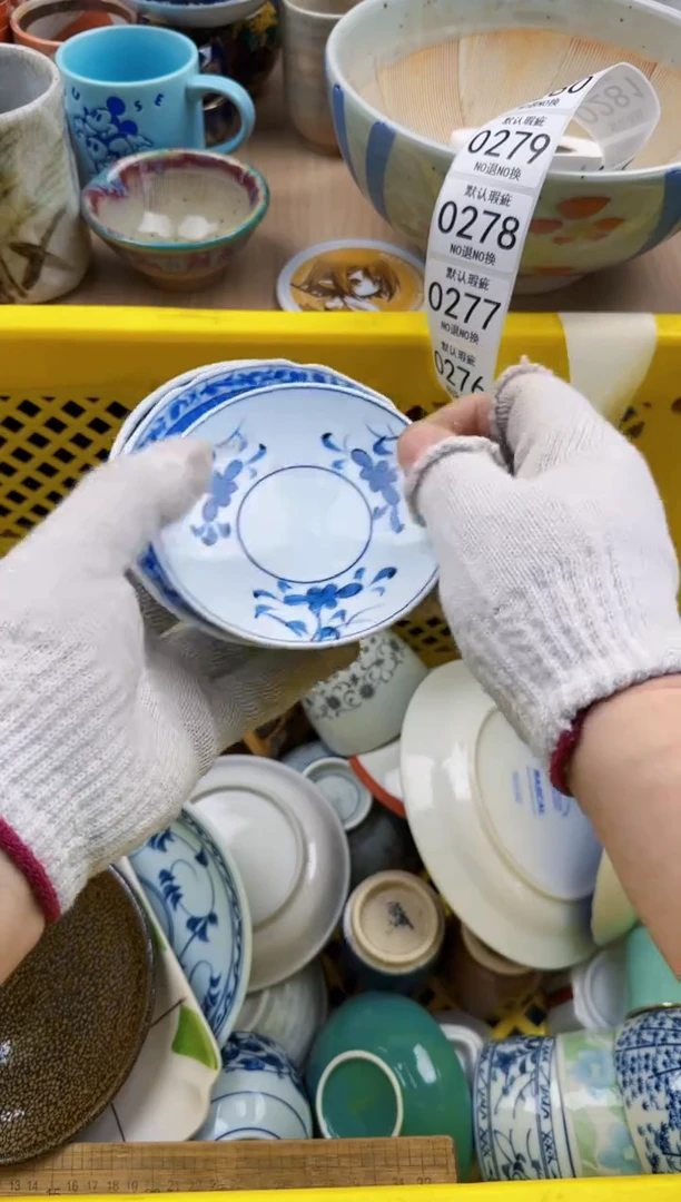 275默认微瑕，满20元包邮