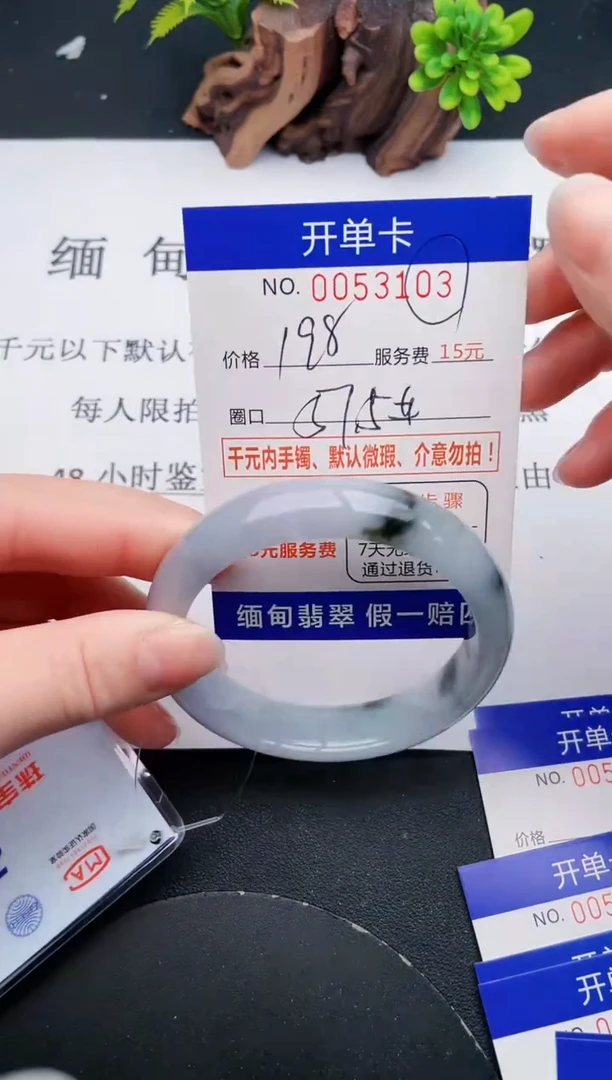 【闪购商品】03丽致优雅手镯时尚百搭