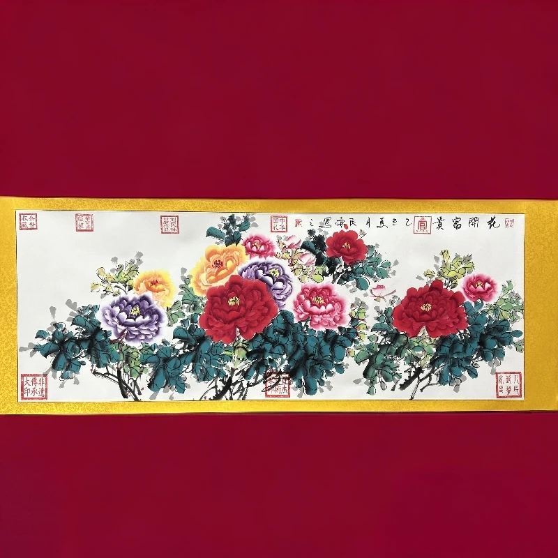 刘民栋-限制作品《花开富贵》 精品国画-200X70cm