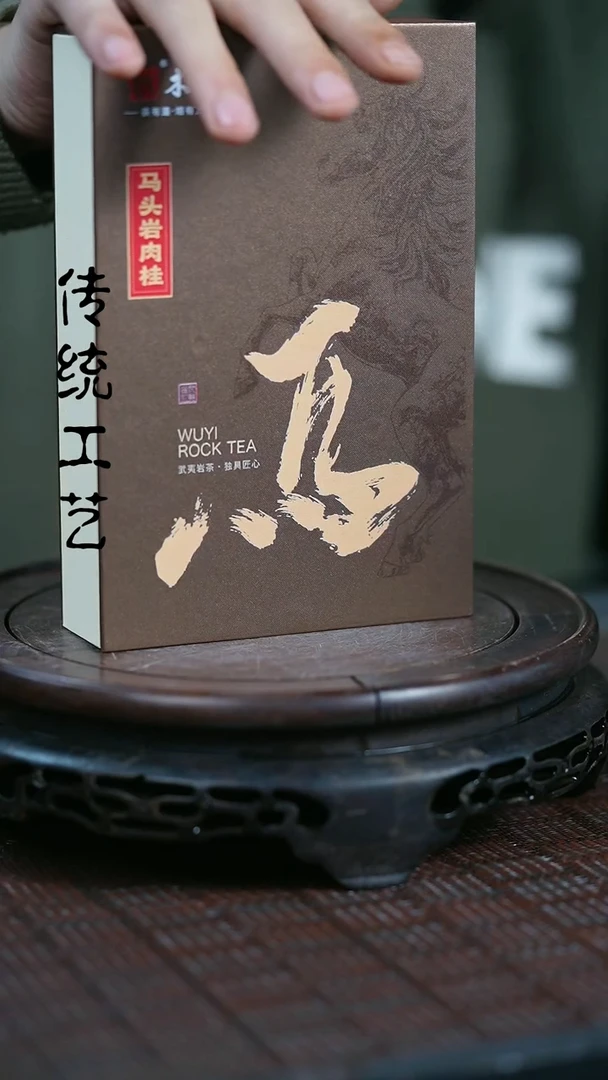 【闪购商品】紫砂茶壶茶叶套组1盒