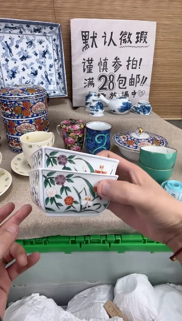 瓷片P****.陶瓷陶瓷陶瓷