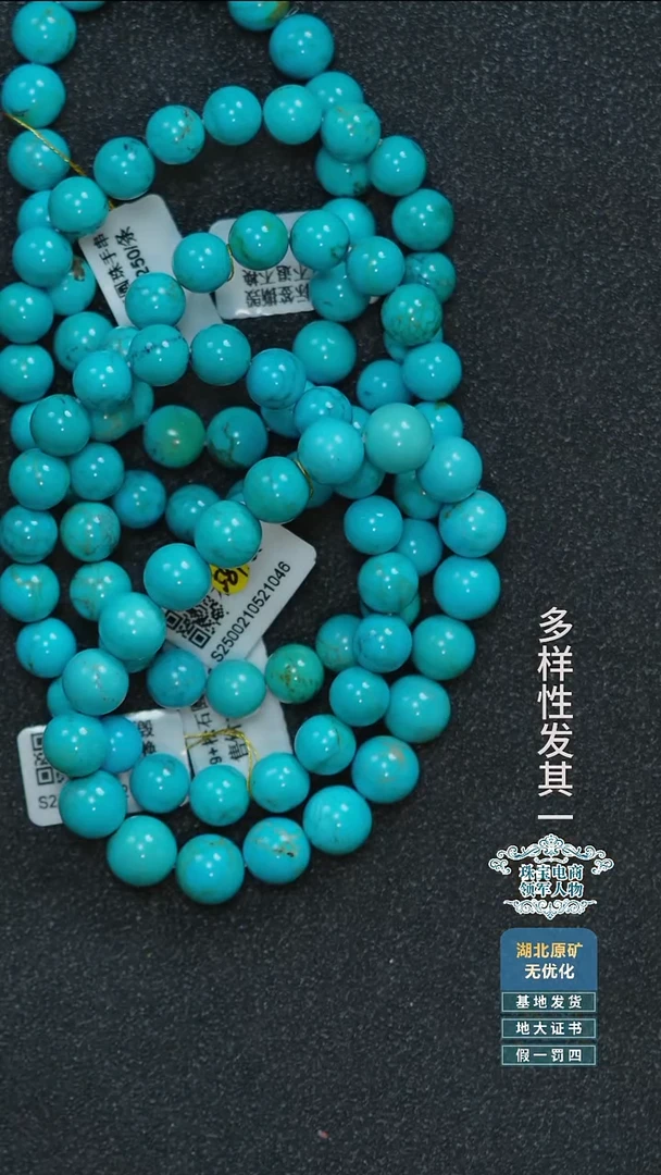 未镶嵌绿松石珠宝奇石A007多样性发一件