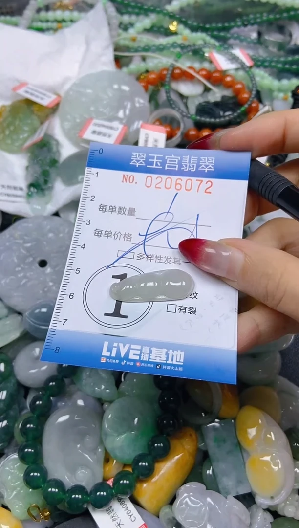 颈饰未镶嵌翡翠闪购C0206072多样性发其一