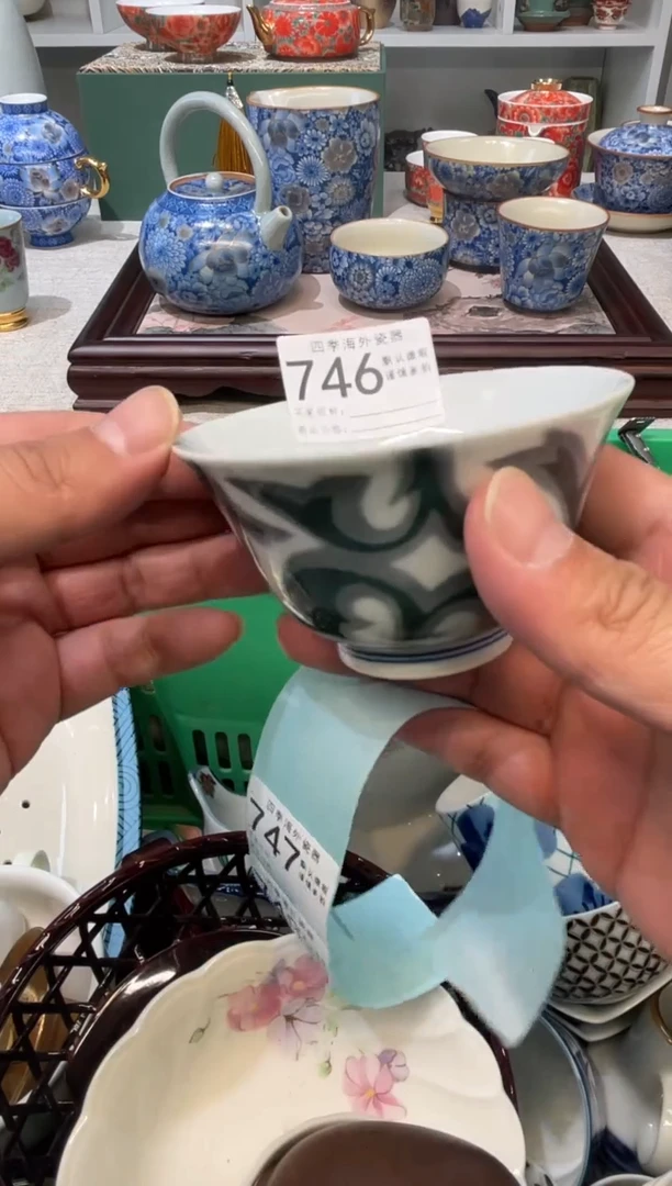 【闪购商品】四季瓷器6批 默认微瑕746