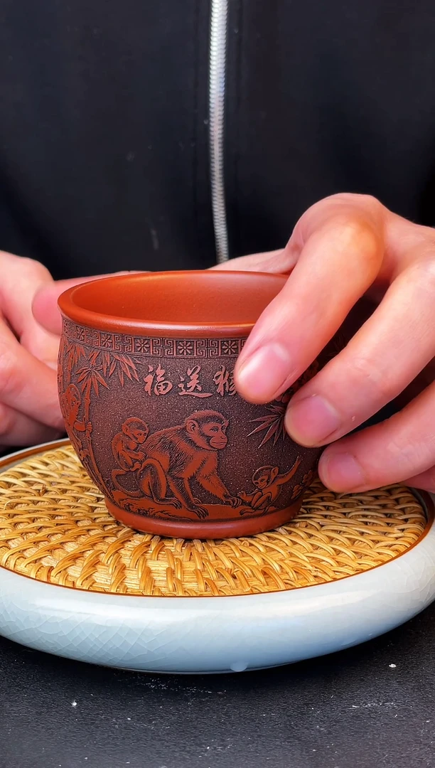 灵猴送福  紫玉金砂  主人杯