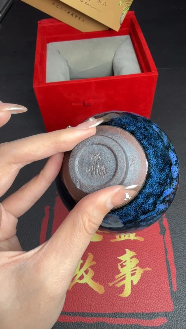 茶盏蔡炳昆柴烧盏119