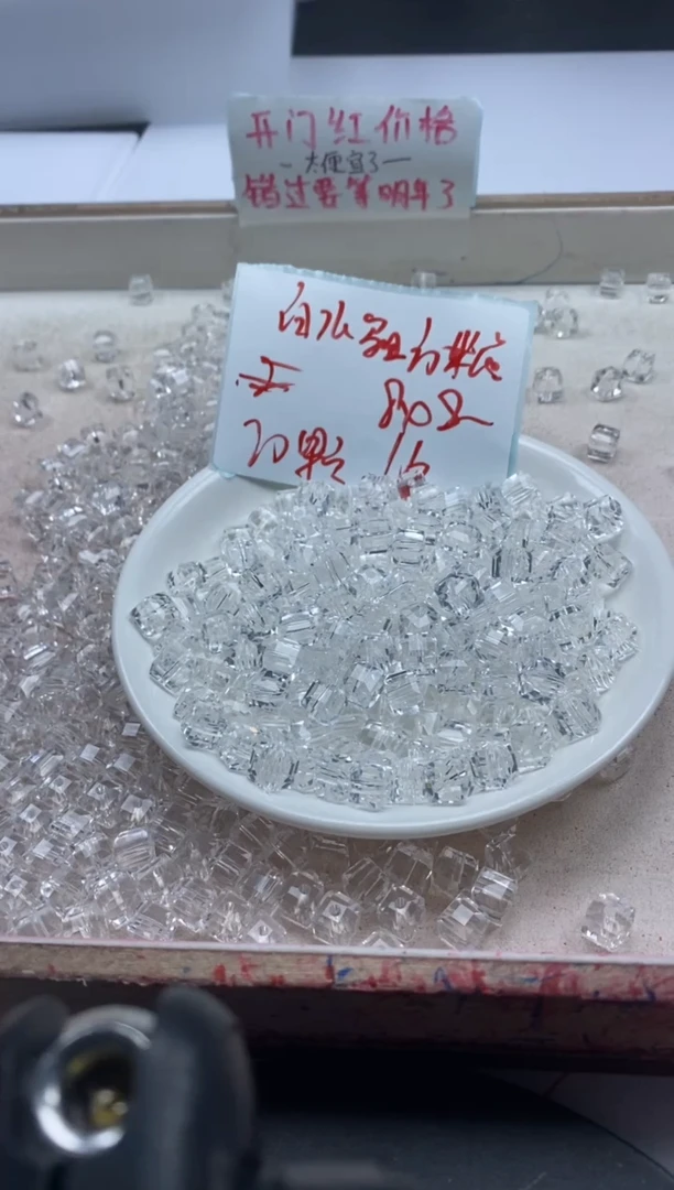 【闪购商品】水晶颈饰未镶嵌W192白水晶方块8mm*20颗