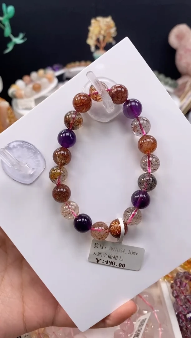 未镶嵌手链水晶超七水晶