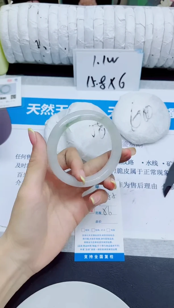 石英质玉手镯未镶嵌255/56.4