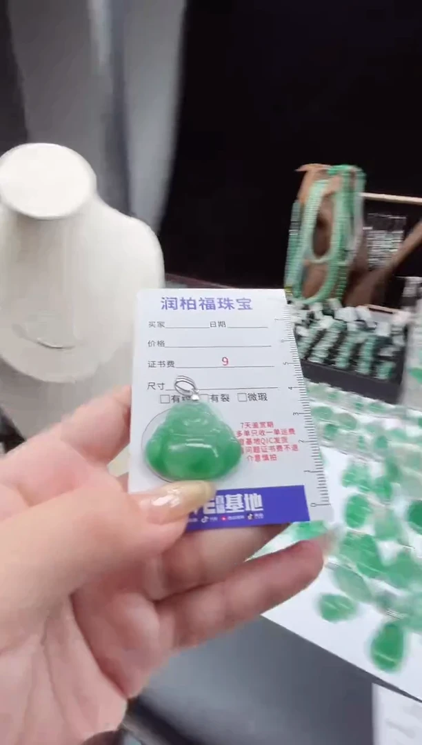 吊坠(赠链)银S925镶嵌石英质玉（非洲翠）佛公18.706