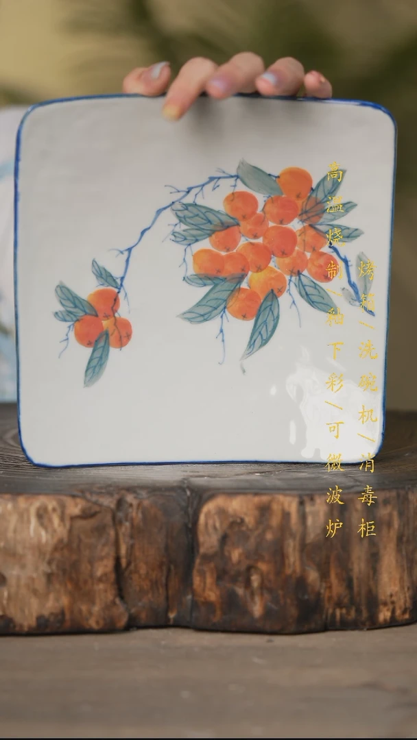 瓷片景德镇高温釉下彩可微波烤箱洗碗机