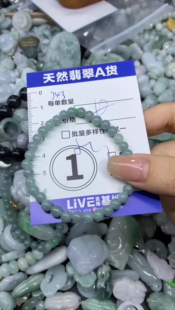 颈饰未镶嵌翡翠天然翡翠A货批量多样性发一件