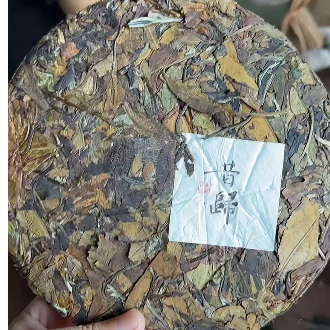 普御叶2025头春 昔归纯料白 云南白茶 357克/饼