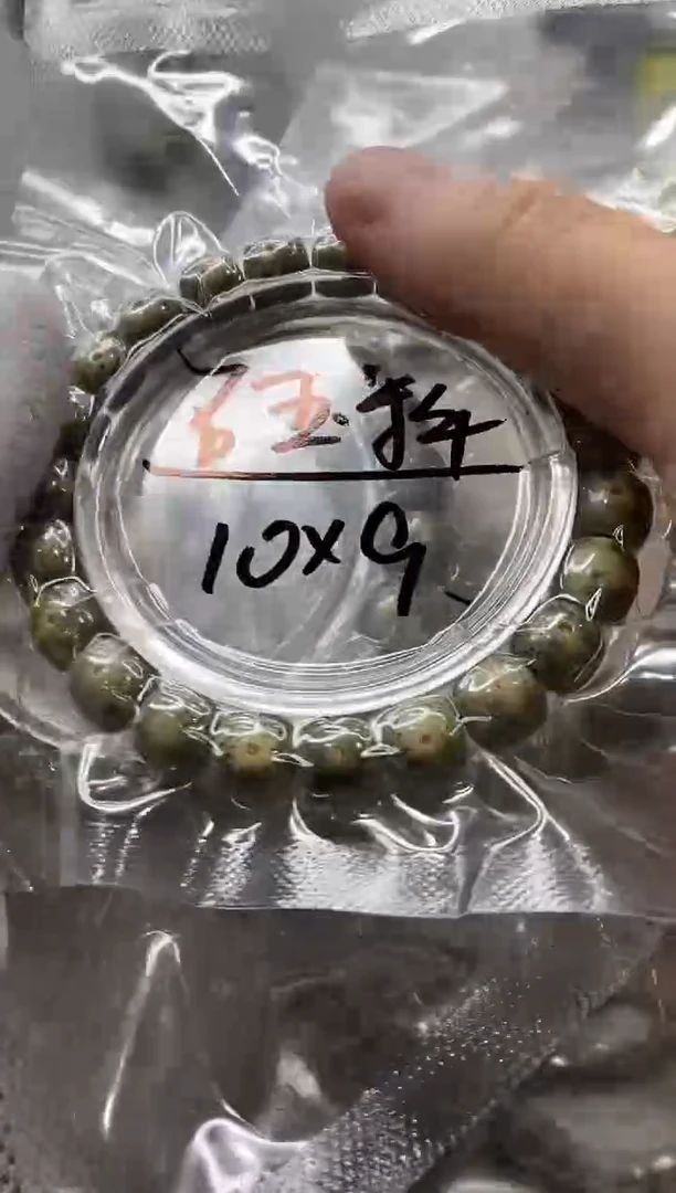 星月菩提手串121 原生态石玉料10*9mm（1）