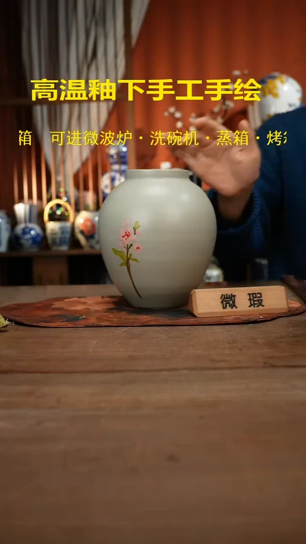 现代高温釉下彩手绘陶瓷餐具