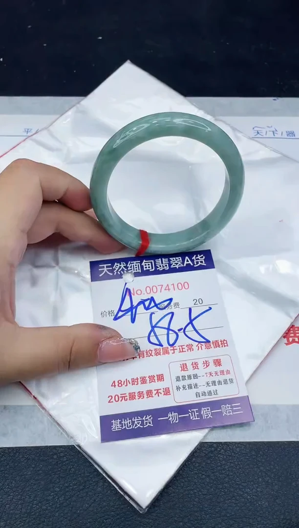 【闪购商品】翡翠手镯未镶嵌888888888888