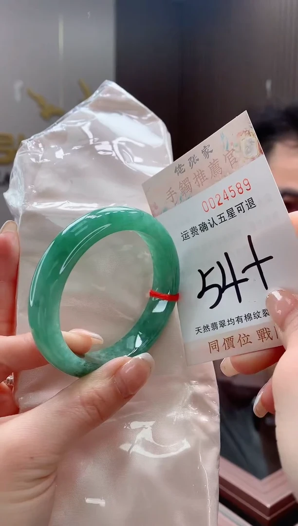 未镶嵌手镯翡翠天然缅甸A货翡翠