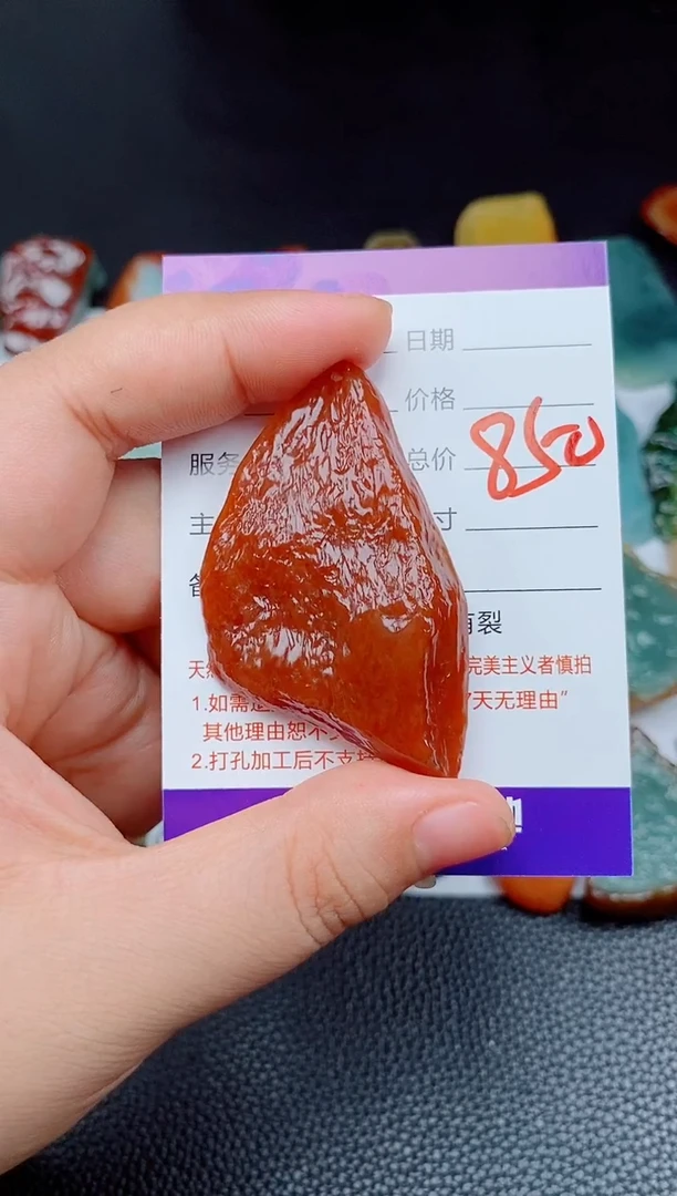 翡翠未镶嵌颈饰用****7168168168