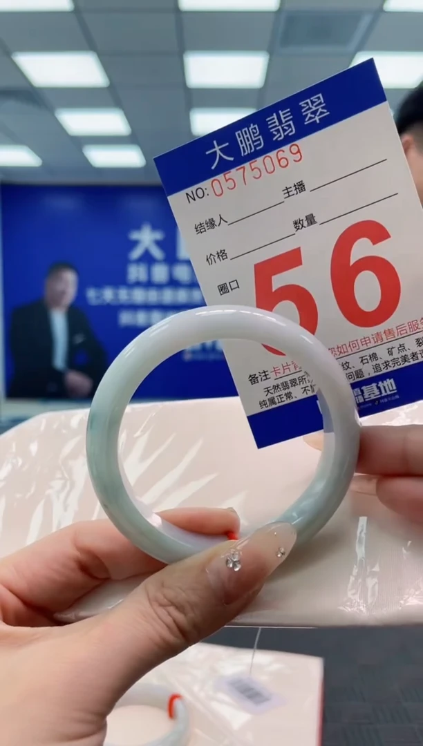翡翠手镯未镶嵌AAAAAAAA