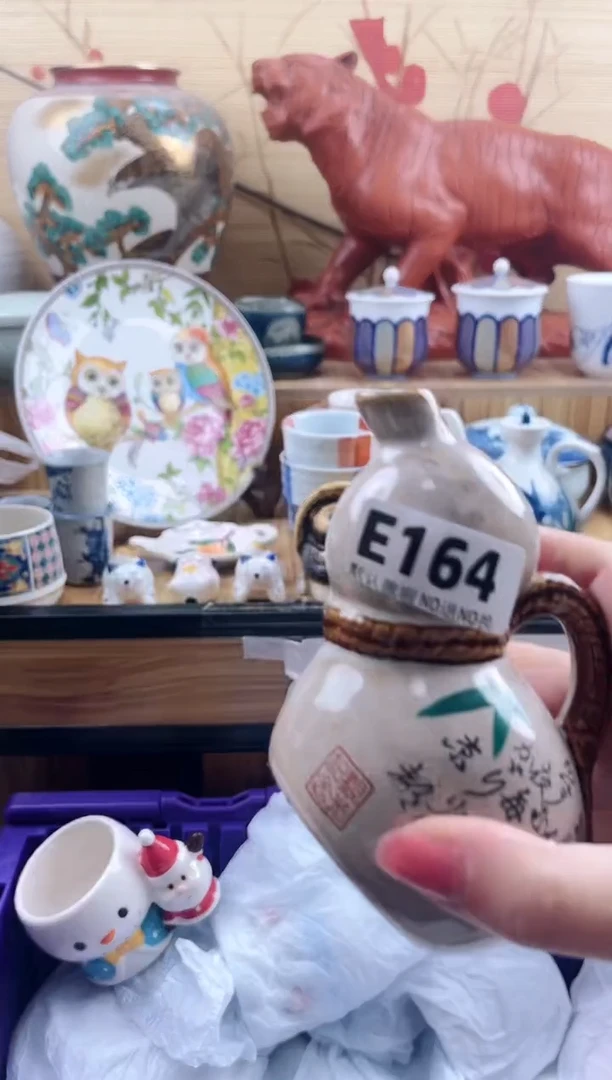 半*茶==============e164