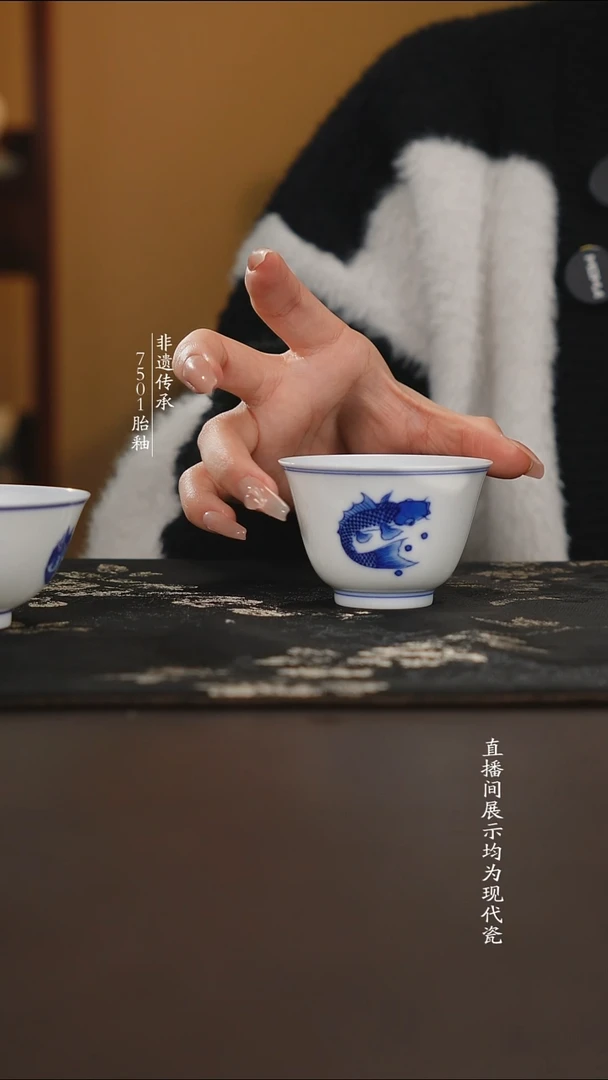 杯子瓷青花三鱼单杯