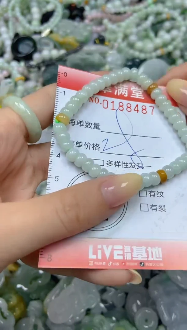 颈饰未镶嵌翡翠闪购0188487