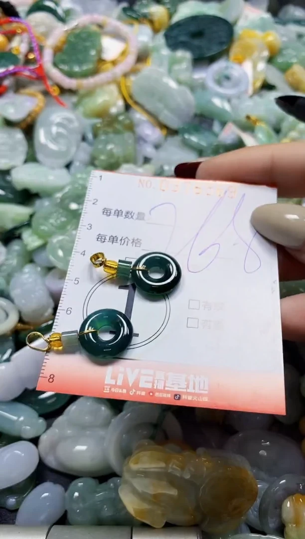 颈饰未镶嵌翡翠闪购0376569