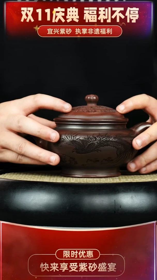 掇只 石红 龙凤呈祥