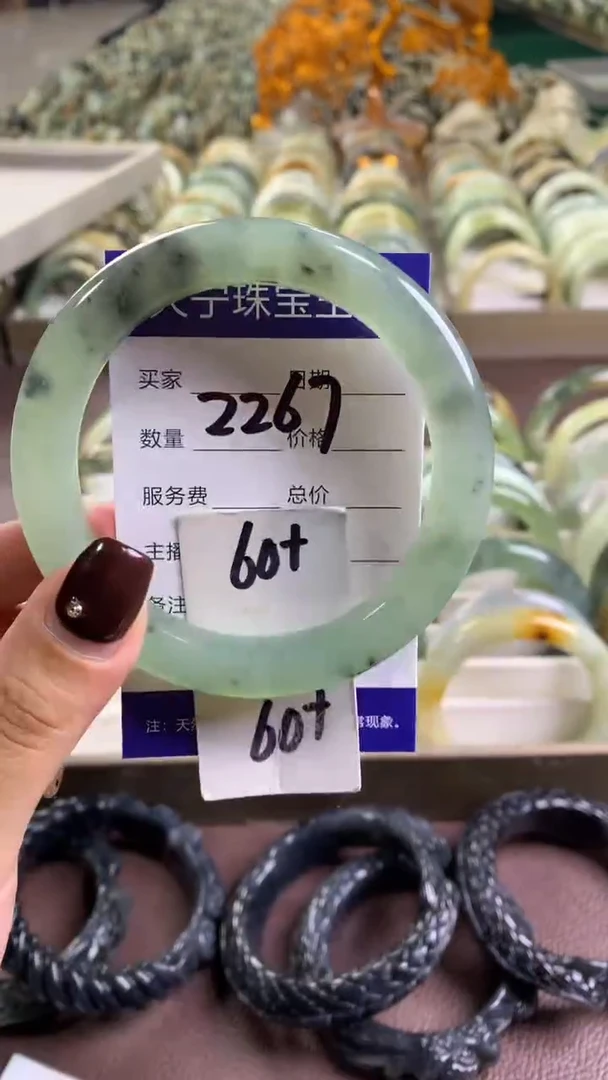 未镶嵌蛇纹石玉手镯2267