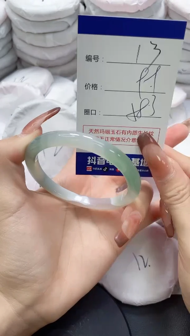 未镶嵌手镯玛瑙/玉髓13