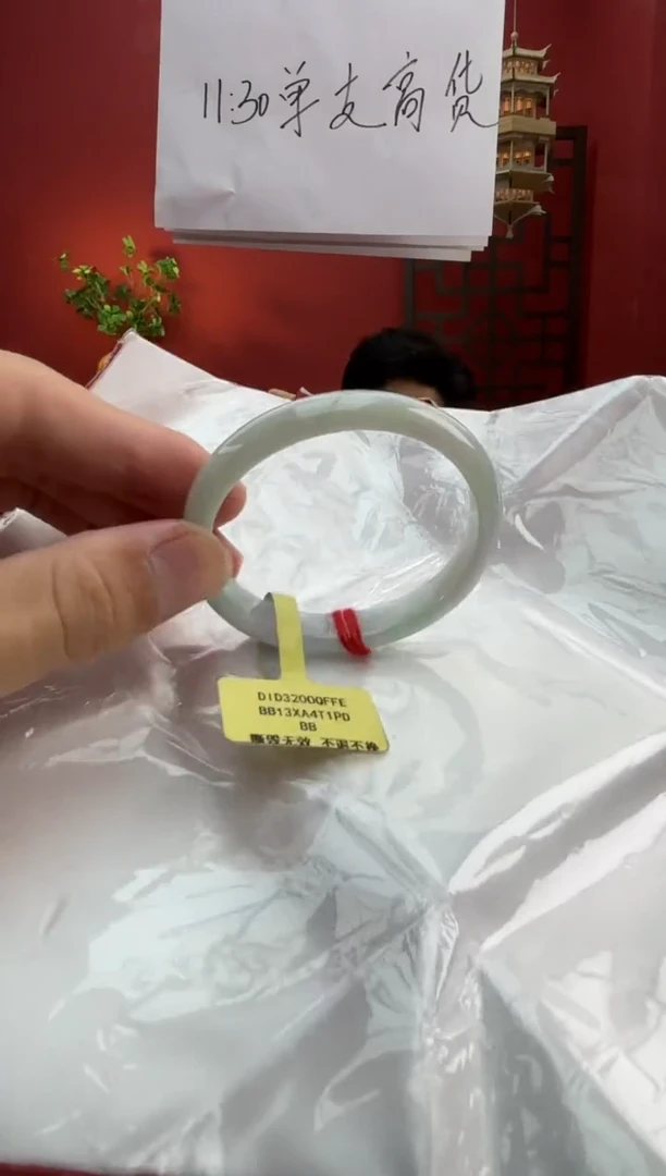 未镶嵌手镯（贵妃镯）翡翠翡翠手镯8