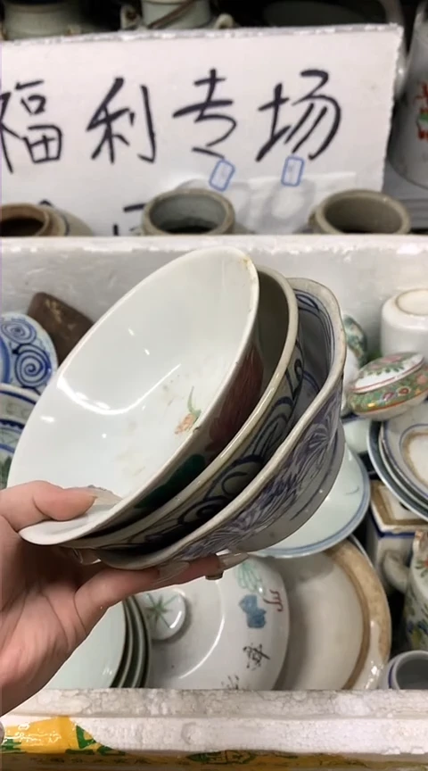 陶三个碗