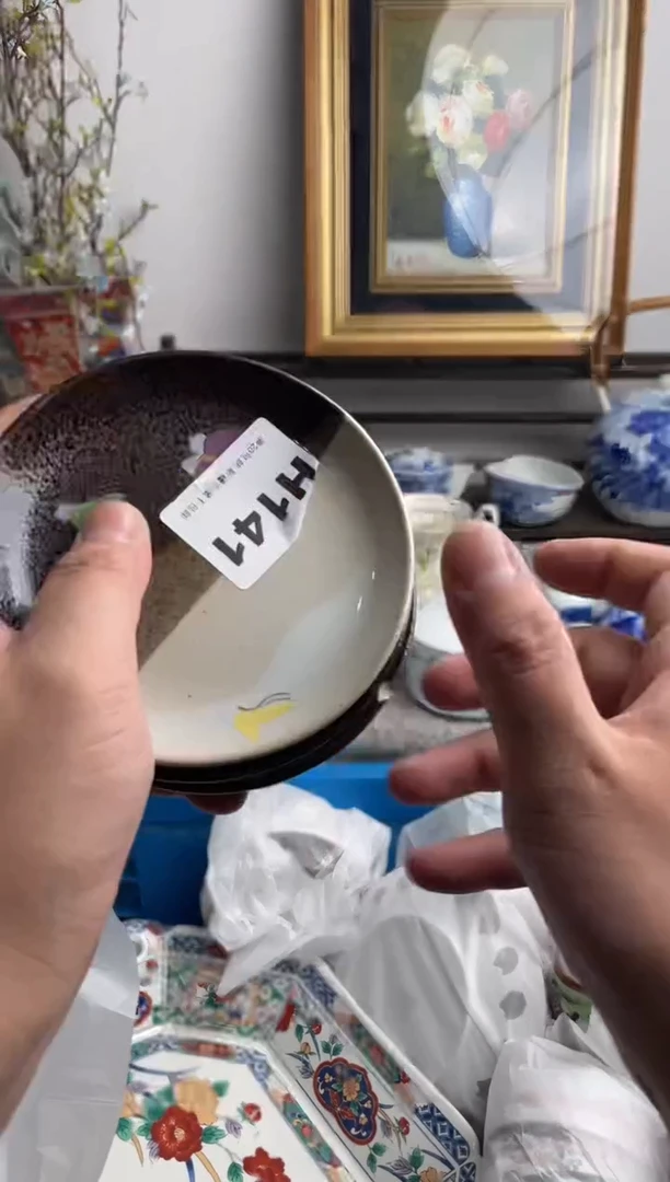 瓷片无****宝141-H-