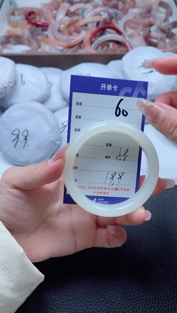 【闪购商品】石英质玉手镯未镶嵌60-58