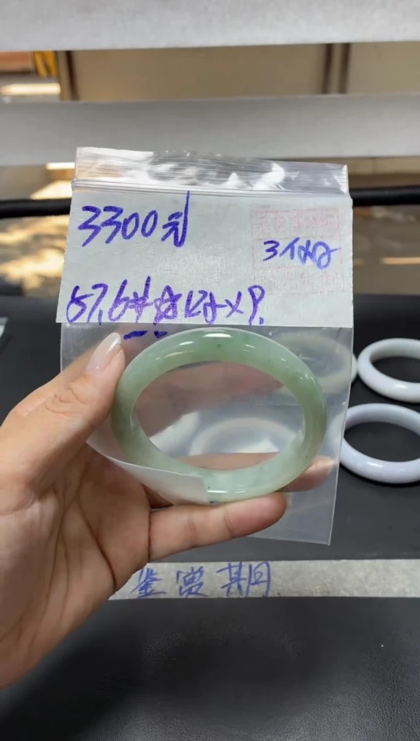 未镶嵌定制翡翠66+手镯57.6#3300元  毛货需抛光