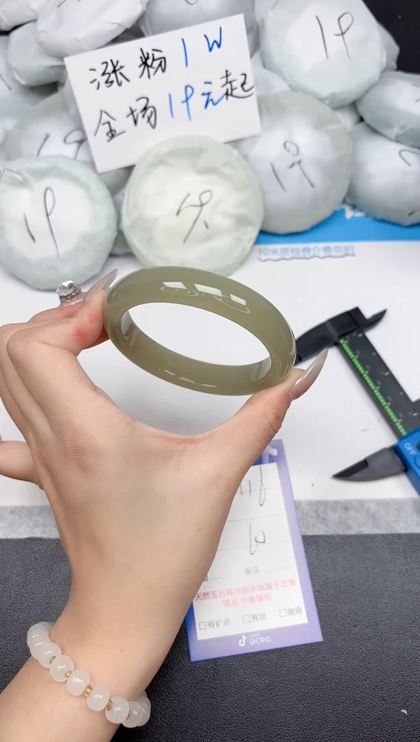 未镶嵌手镯石英质玉116-60