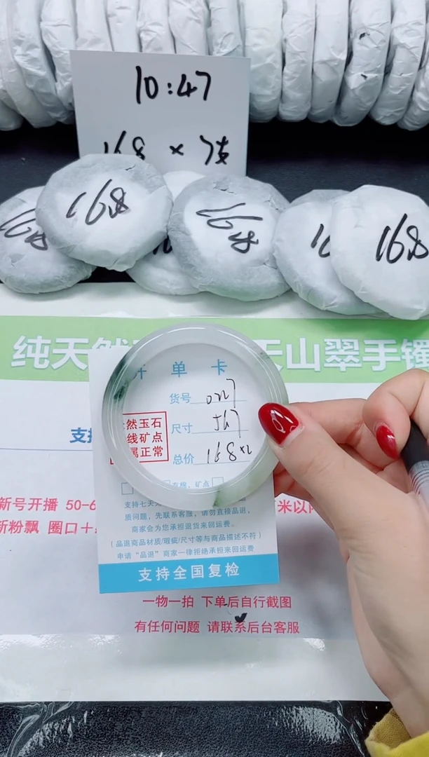 未镶嵌手镯石英质玉0227-圈口56.7