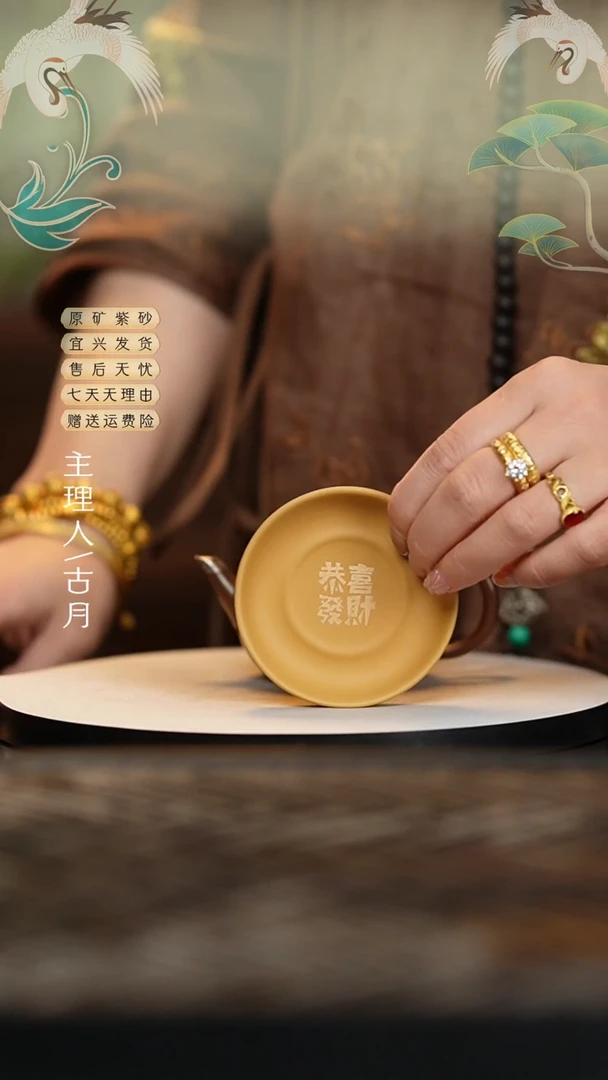 【闪购商品】BE897黄金段”恭喜发财“杯垫