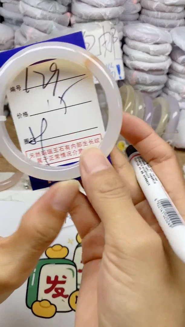 手镯玛瑙/玉髓未镶嵌129