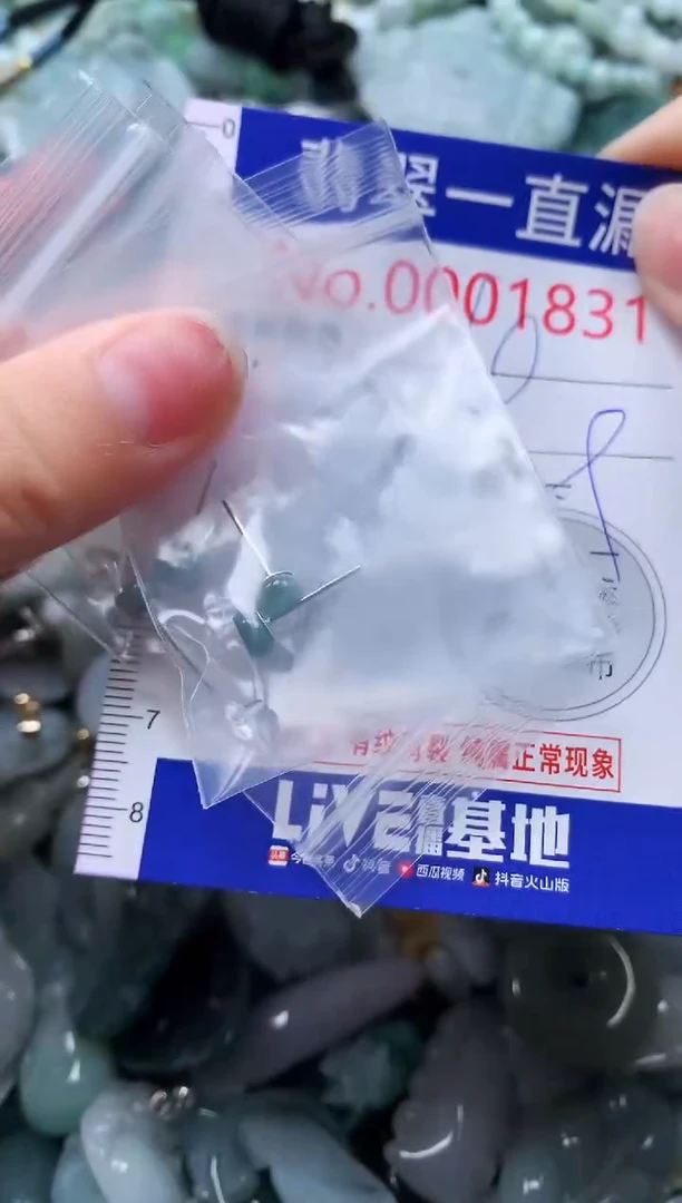 【闪购商品】翡翠吊坠(不含链)未镶嵌1831