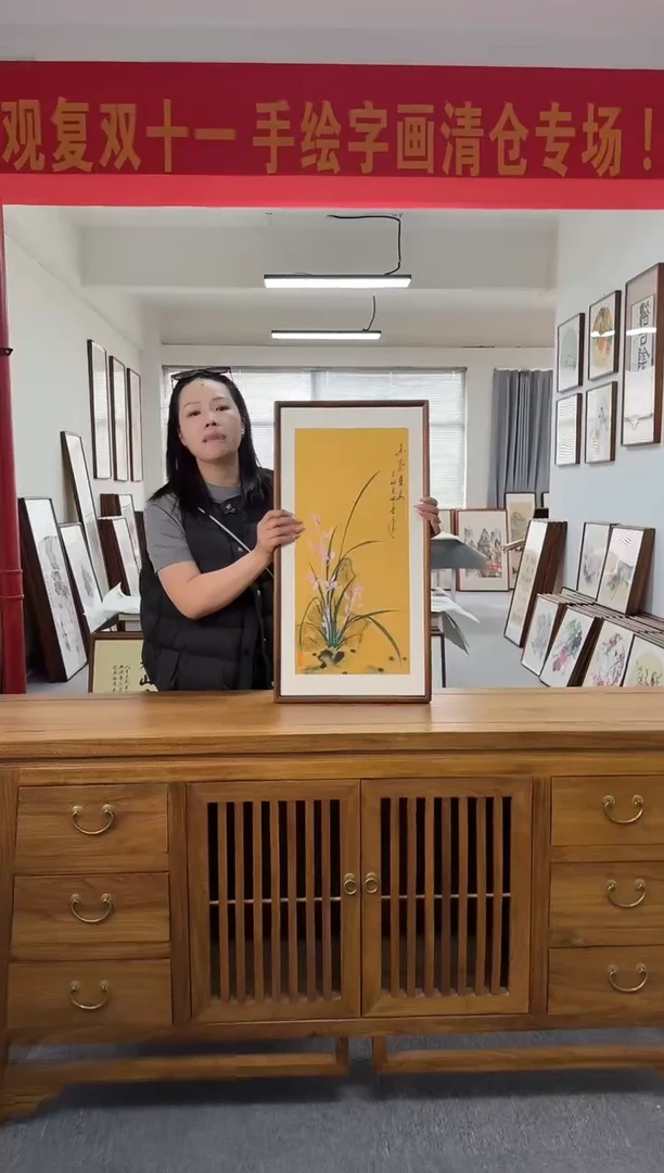 书法金世坤9竖版---36*69绘画手绘同款