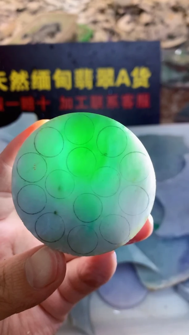 翡翠散珠随*管0东0翡翠珠宝458